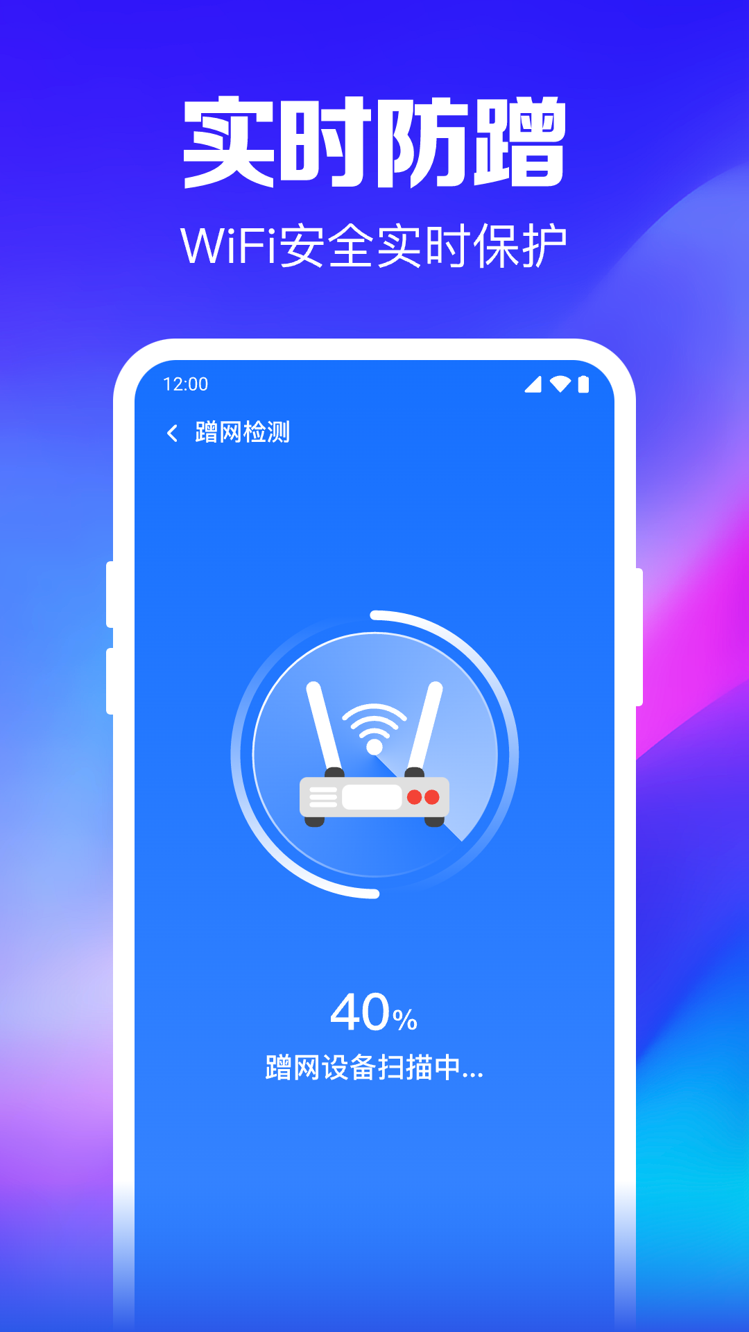 WiFi畅游，探索数字世界的无限下载之旅