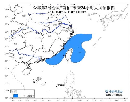 广东遭遇强台风山竹袭击——最新详细报道（2017）