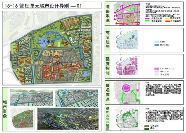 蓟县城区规划最新动态，塑造未来城市蓝图