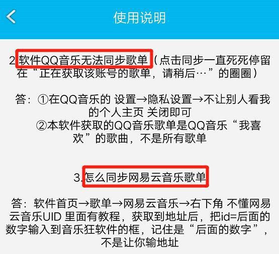 听老歌，如何选择最佳软件下载平台