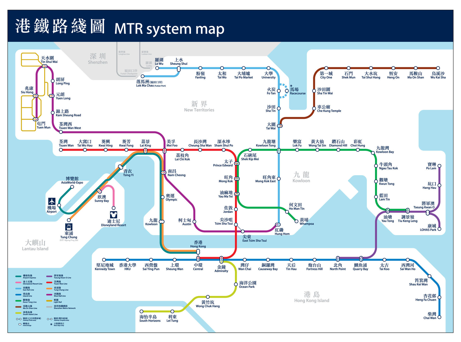 香港地铁轻铁下载，数字化服务助力便捷出行