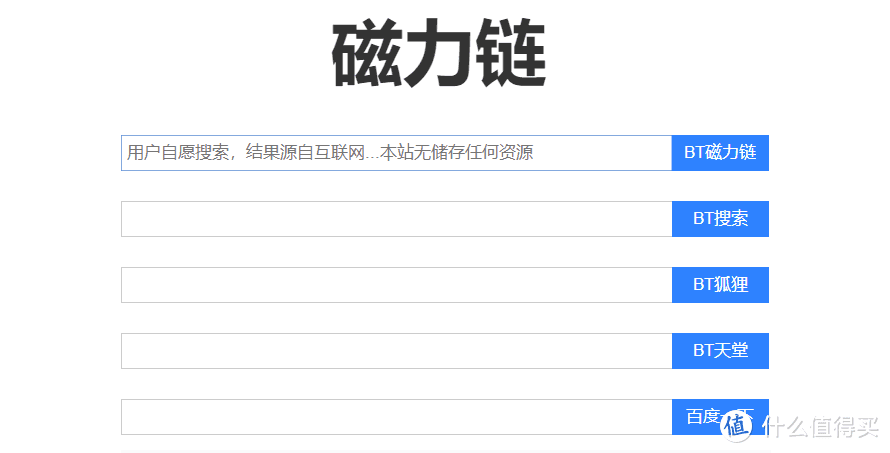 关于未成年磁力链接的最新探讨与分析