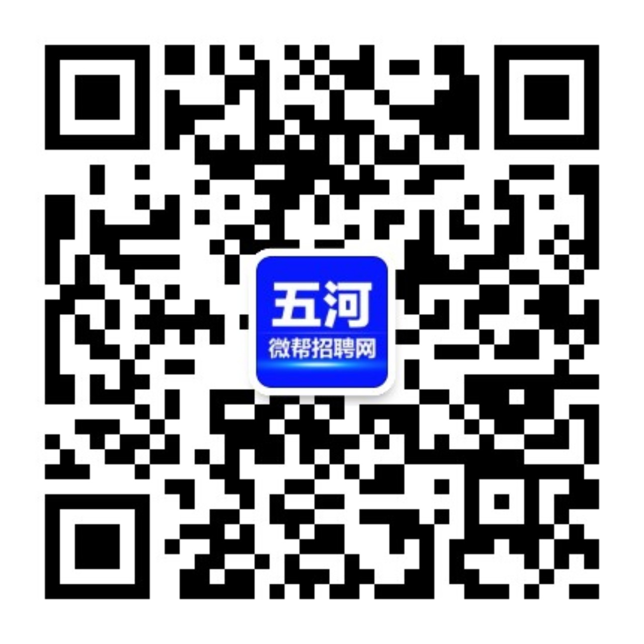 五河县招聘网打造人才招聘新平台，助力地方经济发展最新动态