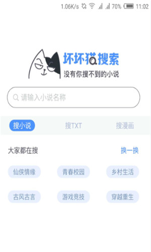 猫觅下载，数字时代的猫咪世界探索