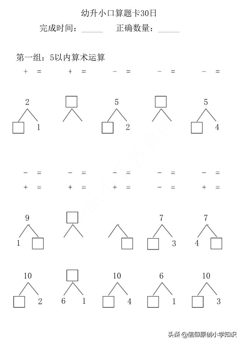 儿童娱乐新天地，最新幼片下载探索