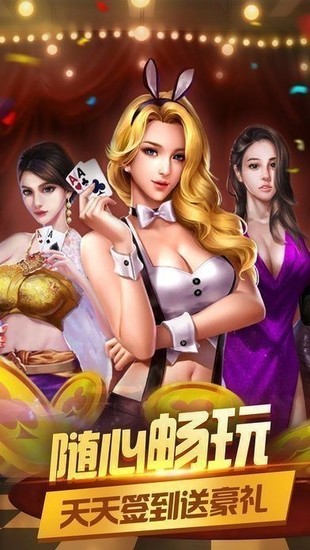 棋牌合集下载，游戏爱好者的最佳之选