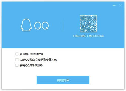 QQ最新下载与安装指南