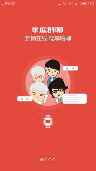 邦邦熊app，一站式娱乐体验的新选择下载