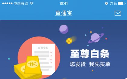 直通宝下载，一站式解决方案助力企业高效运营