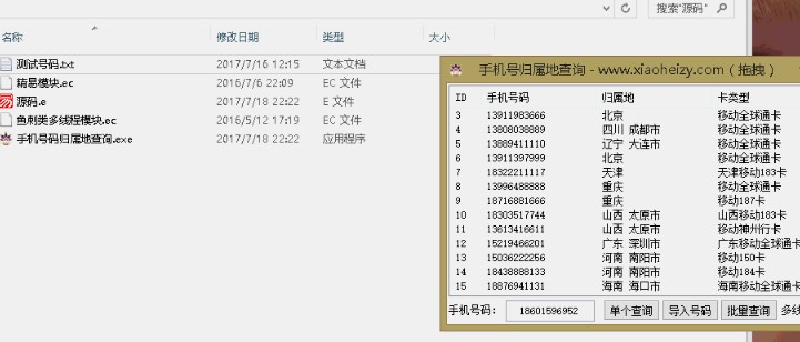 科技革新与智能生活的交汇点，最新地址手机探索