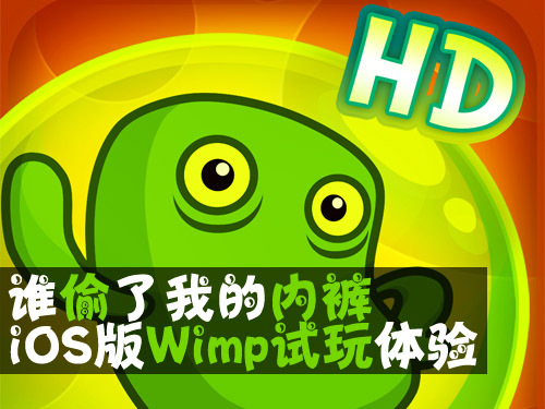 WIMP下载，数字时代的文件获取探索