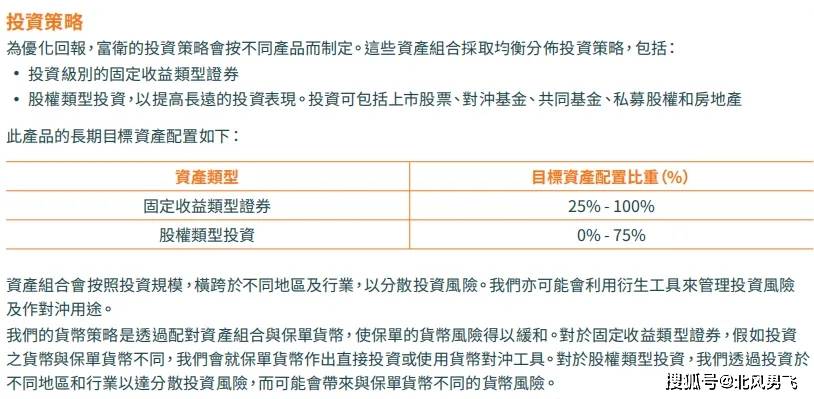 香港最准100%一肖中特特色,安全策略评估_标准版43.992