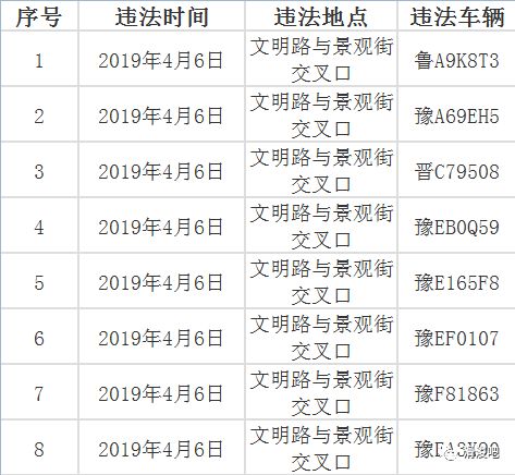 王中王72385.cσm查询,最新正品解答定义_经典款65.62