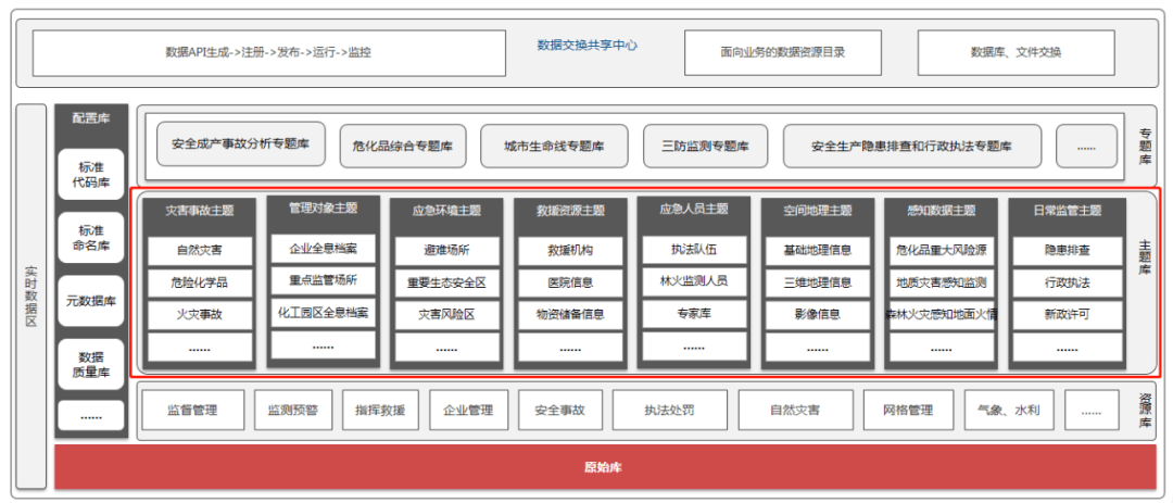 都是带着浅笑的 第4页