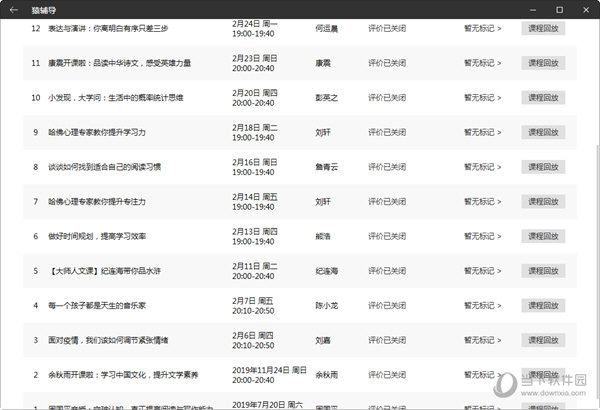 2024年新澳门天天彩开彩结果,深入数据策略解析_VE版58.124