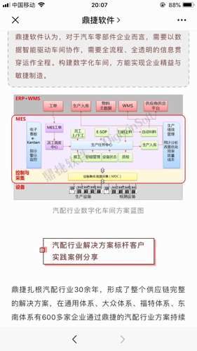 新澳门出今晚最准确一肖,迅捷解答方案实施_Harmony款91.536