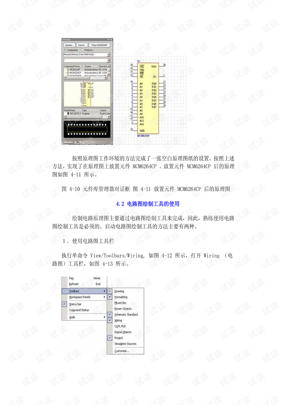 2004新奥精准资料免费提供,实地数据验证实施_N版28.456