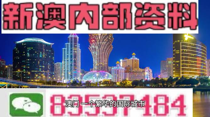 2024新澳门正版资料免费大全,福彩公益网,高速响应方案规划_BT81.667