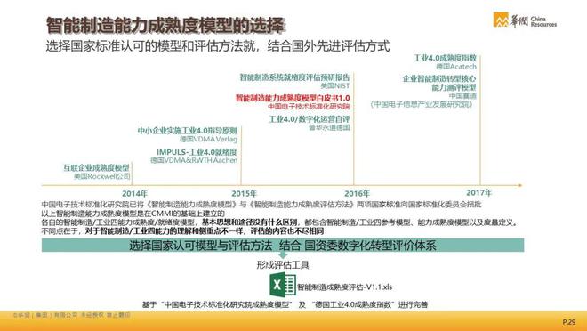 港澳经典(2024已更新),实践评估说明_P版67.791