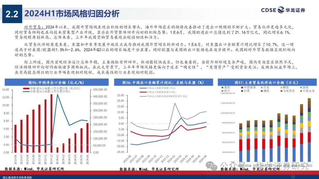 2024年澳门王中王,资源实施策略_zShop60.72