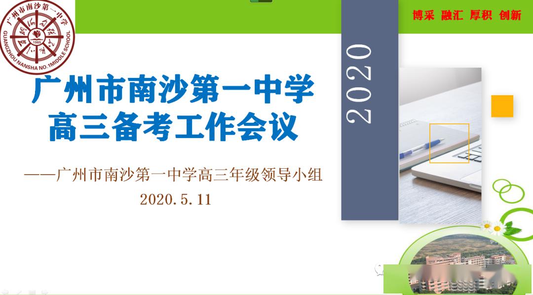 澳门一码一肖一特一中直播,精准实施分析_影像版72.297