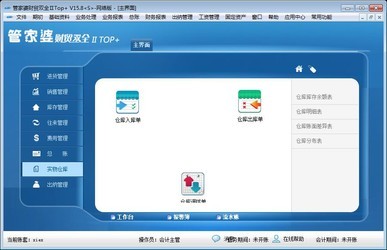 7777788888管家精准管家婆免费,数据解析导向策略_Windows79.315