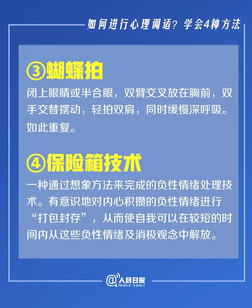 新澳门黄大仙三期必出,专业调查解析说明_The90.321