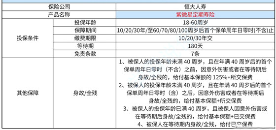 800图库大全2024年11月港澳,实地分析解析说明_AR版48.669