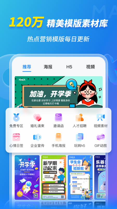 澳门天天好彩,精细设计策略_ios74.633