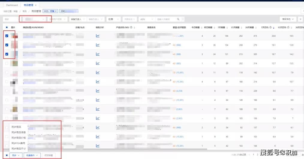 新澳门一码中精准一码免费中特,全面执行数据计划_ios97.796