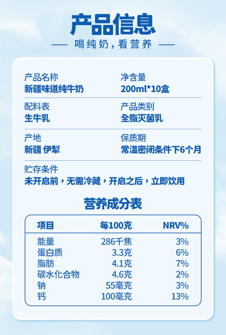 新奥最新版精准特,标准化实施评估_3DM63.826