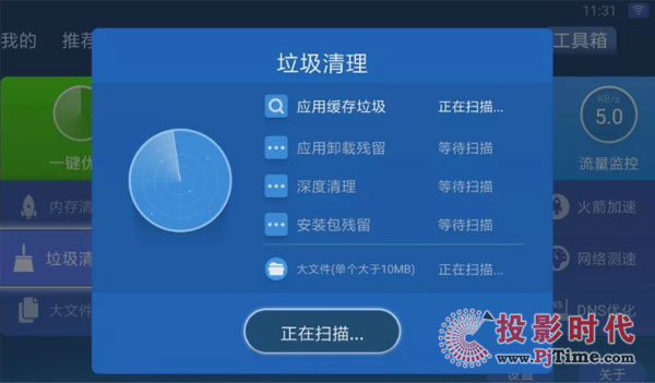 澳门九点半9点半网站,现象解答解释定义_macOS39.759