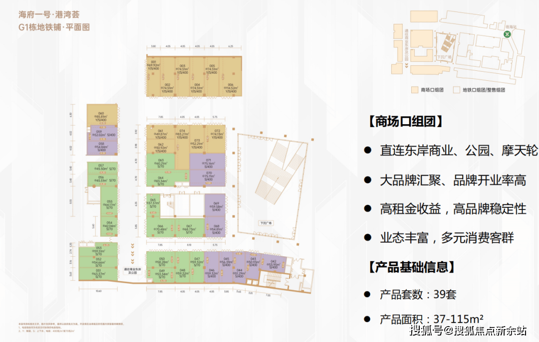 2024年一肖一码一中,深入执行方案设计_GT24.690