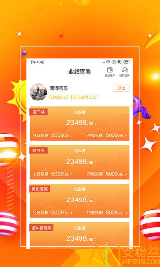 7777888888管家精准管家婆免费,绝对经典解释落实_nShop27.511