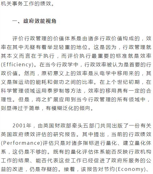 2024新澳最精准免费资料,连贯性执行方法评估_增强版96.252