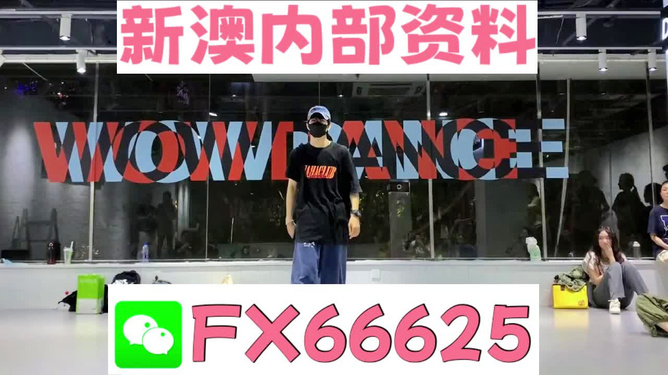 新澳门精准资料大全管家婆料,资源实施方案_UHD款82.640