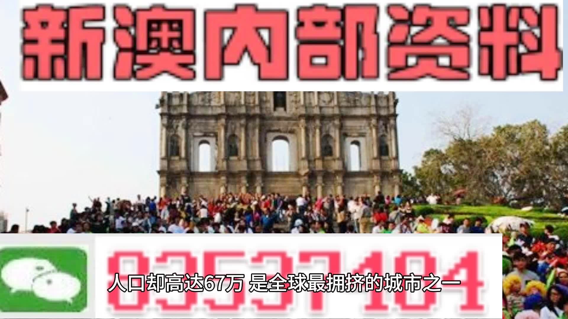 新澳门资料免费长期公开,2024,实地验证方案_36024.107