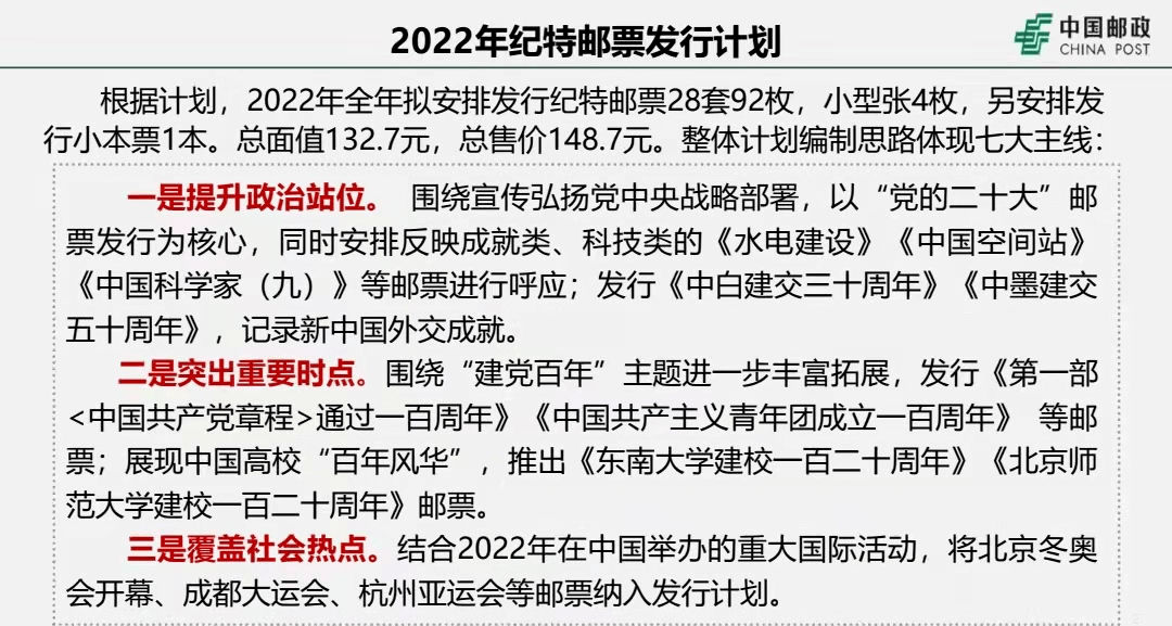 今晚澳门特马必开一肖,综合性计划定义评估_超级版52.817