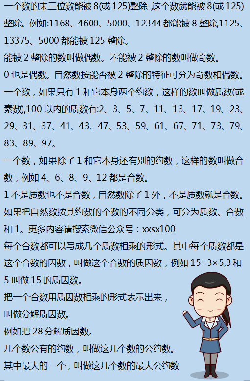 二四六香港资料期期中准,连贯性方法评估_S41.770