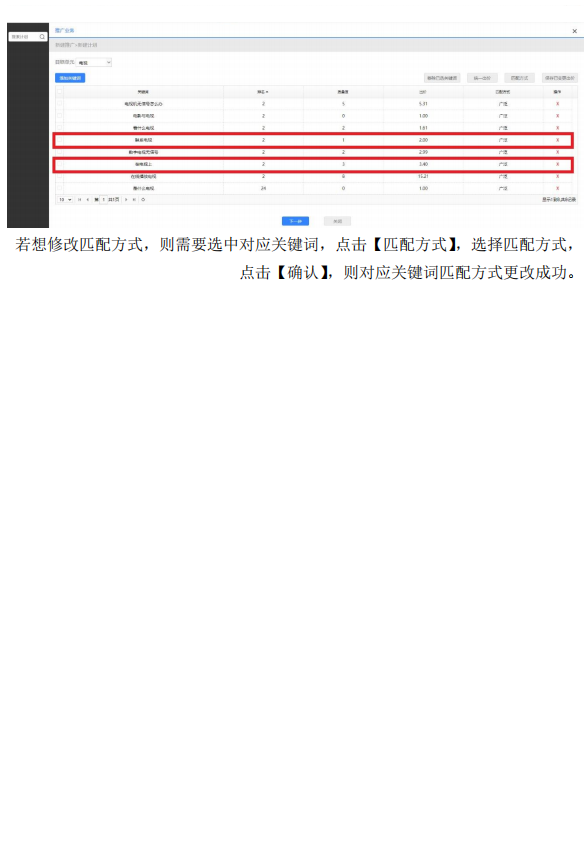 一肖一码一一肖一子,全面执行数据方案_Surface30.109