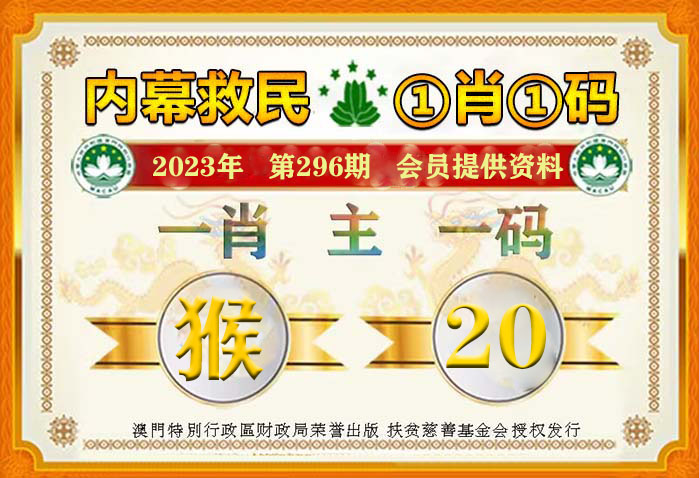 2024年澳门管家婆三肖100%,合理执行审查_WP版31.351