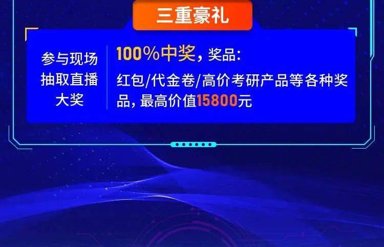 澳门4949开奖现场直播+开,精细化执行计划_领航款80.529