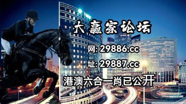 2024今晚澳门特马开什么码,迅速落实计划解答_终极版68.163