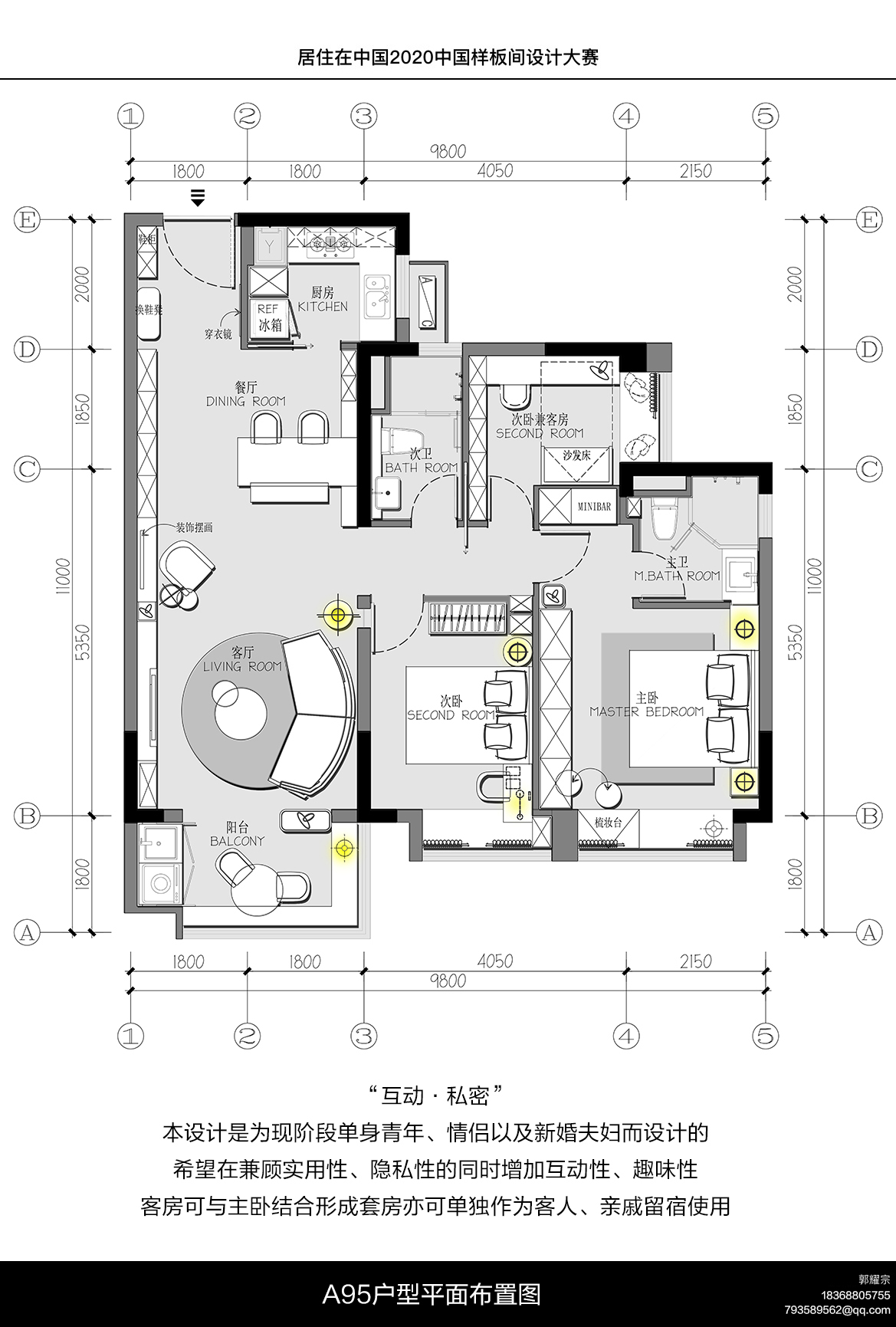 新奥长期免费资料大全,系统化分析说明_豪华版95.602