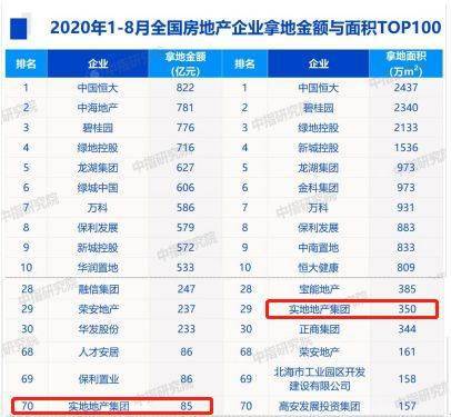 2024年新澳门开采结果,实地计划验证策略_SP89.689