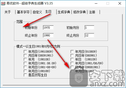 数字时代语言学习新工具，木头字典生成器下载探索