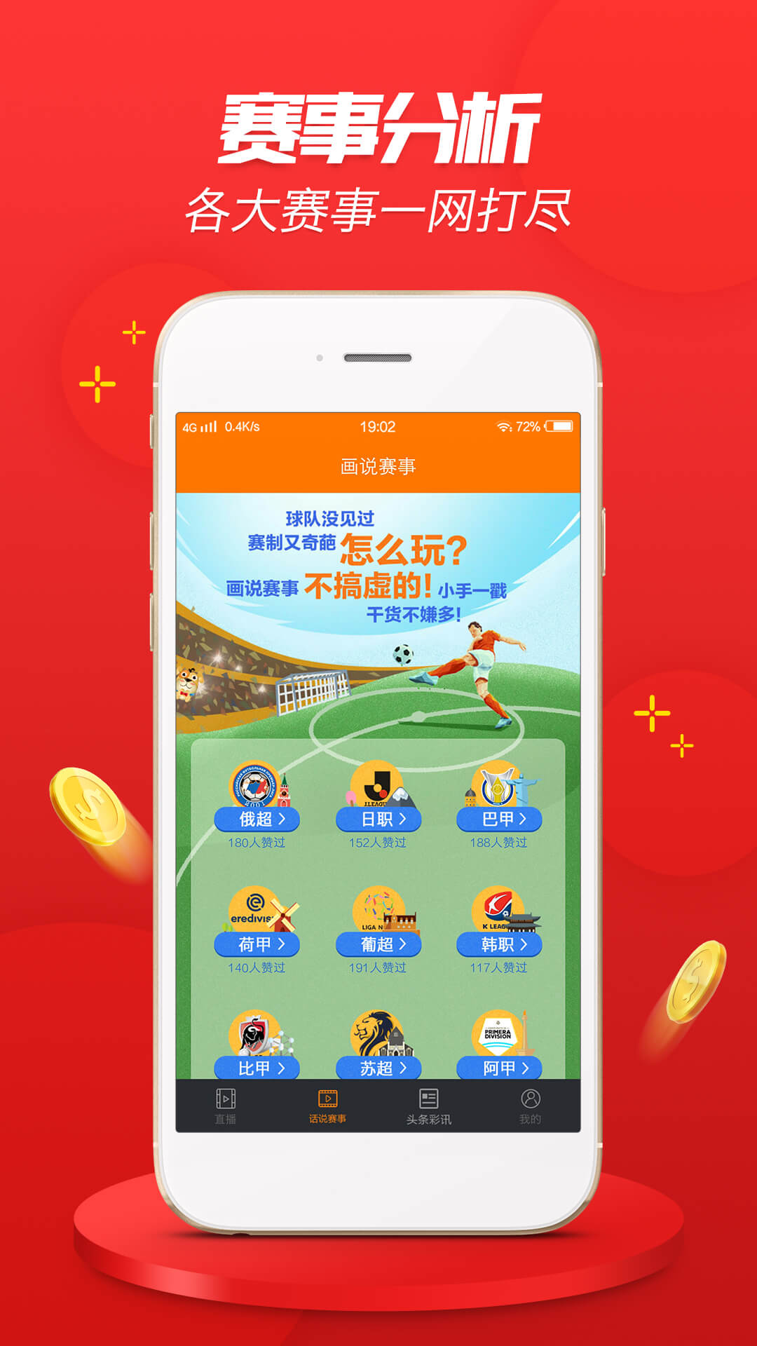 2024澳门天天开好彩大全app,迅捷解答方案设计_Deluxe83.340