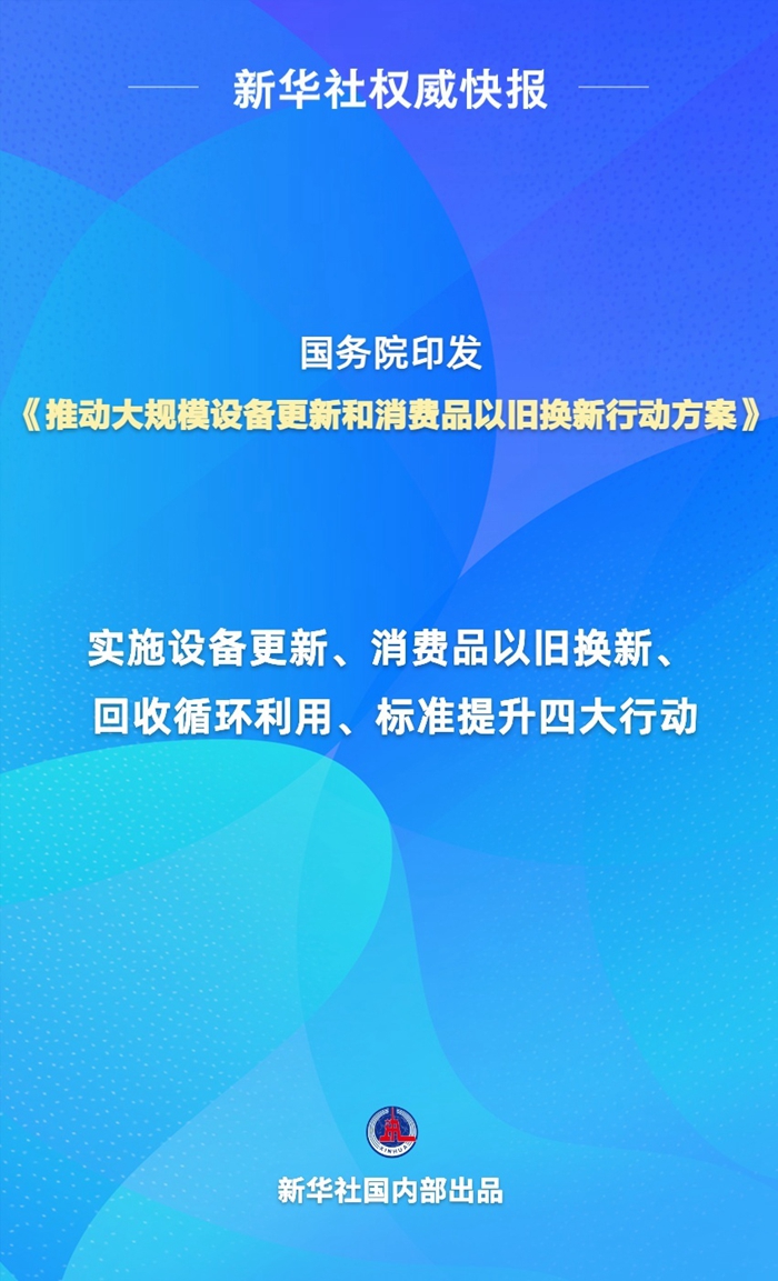 奥门特马特资料,可靠计划策略执行_HT63.962