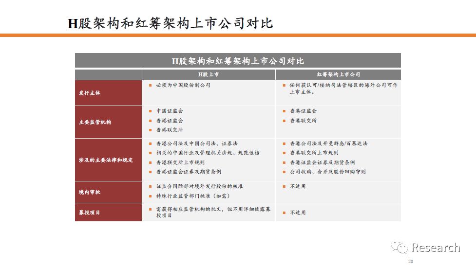 二四六香港资料期期中准头条,准确资料解释落实_eShop89.463