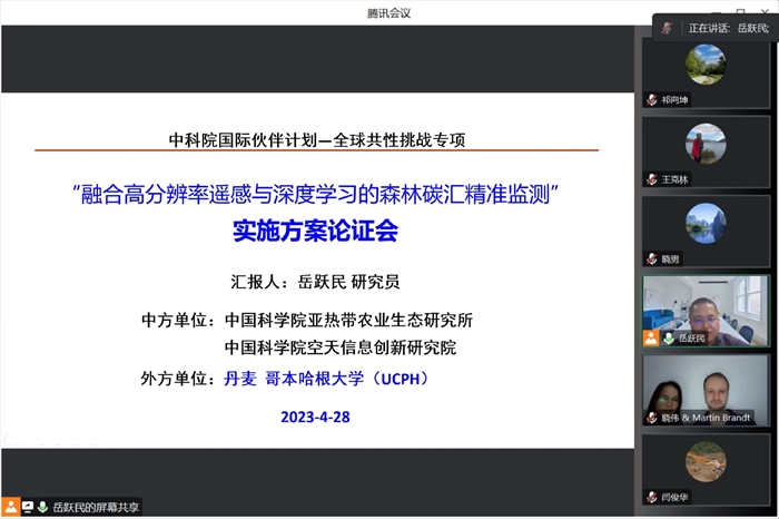 2004新奥精准资料免费提供,灵活性执行计划_安卓款74.854